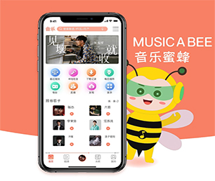 盘锦APP定制任务电商系统我们的软件让您的业务更有效率!【特价疯抢，别错过】