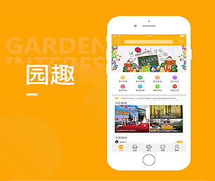 盘锦公众号开发机票酒店高铁购票系统让你的想法成真，通过我们的开发团队【只此一次的特惠，赶紧行动】