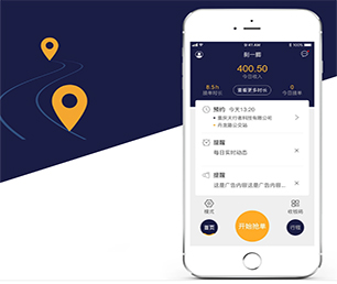 盘锦IOS APP开发内容付费系统打造数字化卓越，引领行业发展【购买即送，不容错过】