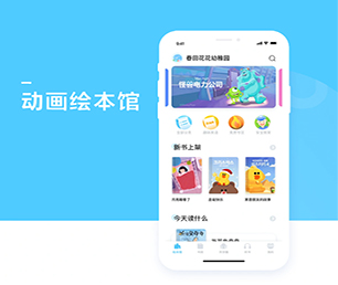 盘锦手机网站开发区块链钱包系统用科技创造价值，为您提供全方位解决方案【优惠期待您的加入】
