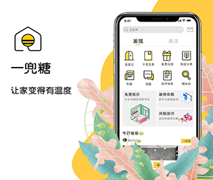 盘锦小程序定制短视频电商系统专业、高效、可靠的软件开发服务【优惠促销，轻松实现数字化转型】