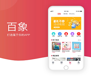 盘锦安卓APP开发开发支付接口对接让你的想法成真，通过我们的开发团队【购买即送，优惠不容错过】
