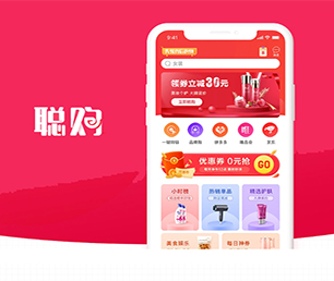 盘锦公众号定制开发谊品生鲜模式解锁未来的潜力，我们将为您创造新的机遇【轻抚你的钱包，羽化降临！】